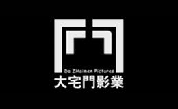 大宅门影业品牌