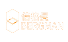 倍格曼BERGMAN品牌