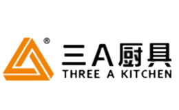 三A厨具品牌