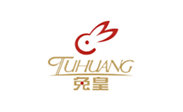 兔皇TUHUANG品牌