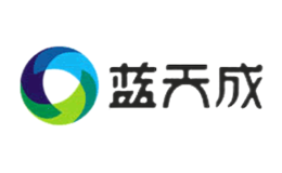 蓝天成品牌