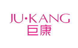 巨康JUKANG品牌