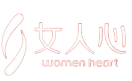 女人心品牌