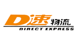 D速物流