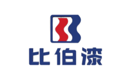 比伯漆品牌