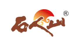 石人山品牌