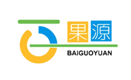 百果源BAIGUOYUAN品牌