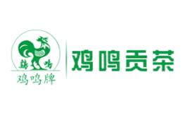 鸡鸣品牌