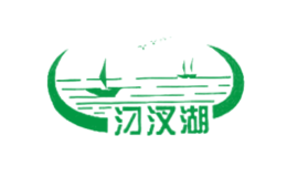 汈汊湖品牌