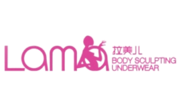 拉美儿内衣品牌