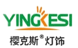 樱克斯灯饰品牌