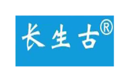 长生古品牌