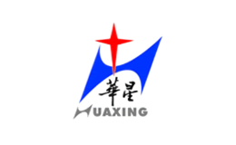 华星HUAXING