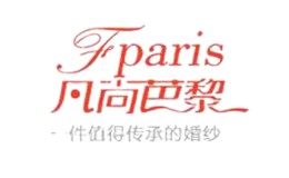 凡尚芭黎品牌