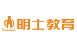 明士教育
