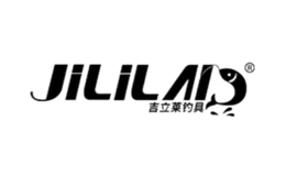 吉立莱品牌