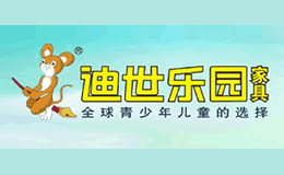 迪世乐园品牌