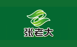 张老大品牌