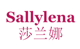 莎兰娜SALLYLENA品牌