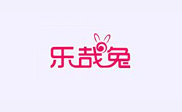 乐哉兔品牌