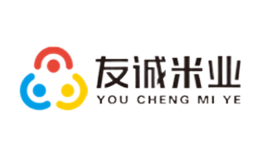 友诚米业品牌
