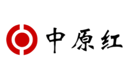 中原红品牌