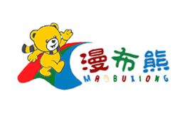 漫布熊品牌