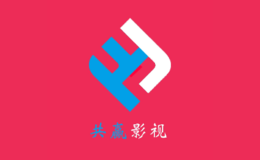 共赢影视品牌