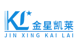 金星凯莱品牌