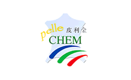 皮利金PELLE CHEM品牌