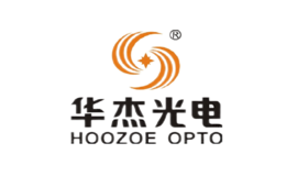 华杰光电HOOZOE品牌