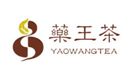 药王茶YAOWANGTEA品牌