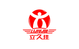 立久佳品牌