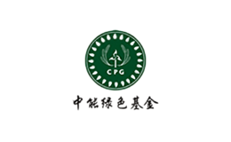 中能绿色基金品牌