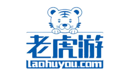 老虎游品牌