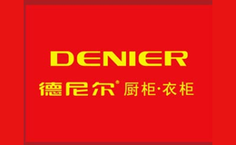 德尼尔品牌