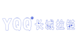长城YQQ品牌