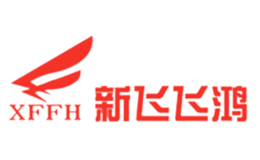 新飞飞鸿xffh品牌