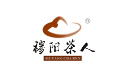 穆阳茶人品牌