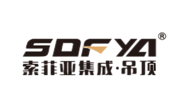 索菲亚SOFYA品牌