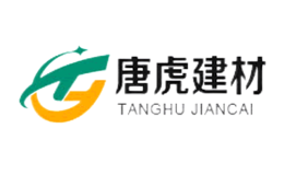 唐虎建材品牌
