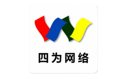 四为网络
