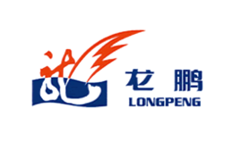 龙鹏LONGPENG品牌