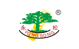 永松YONGSONG品牌