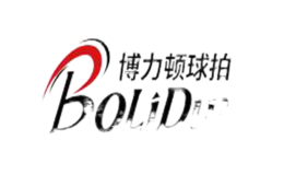 博力顿品牌
