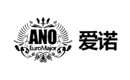 爱诺ANO品牌