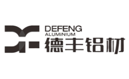 德丰铝材品牌