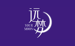 远梦YOURMOON