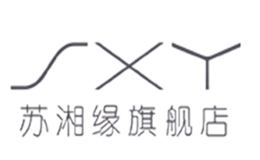 苏湘缘品牌