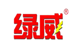 绿威品牌